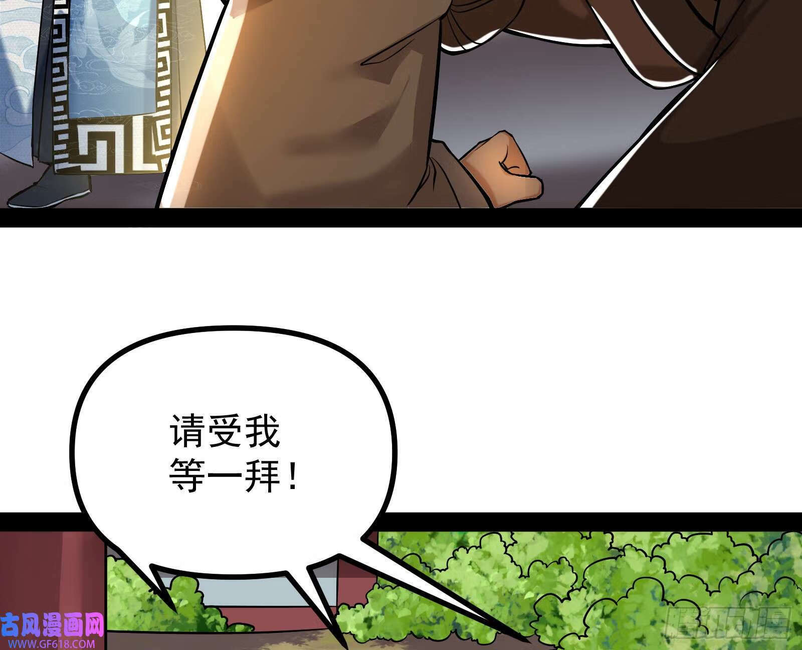 继续压榨潘威4