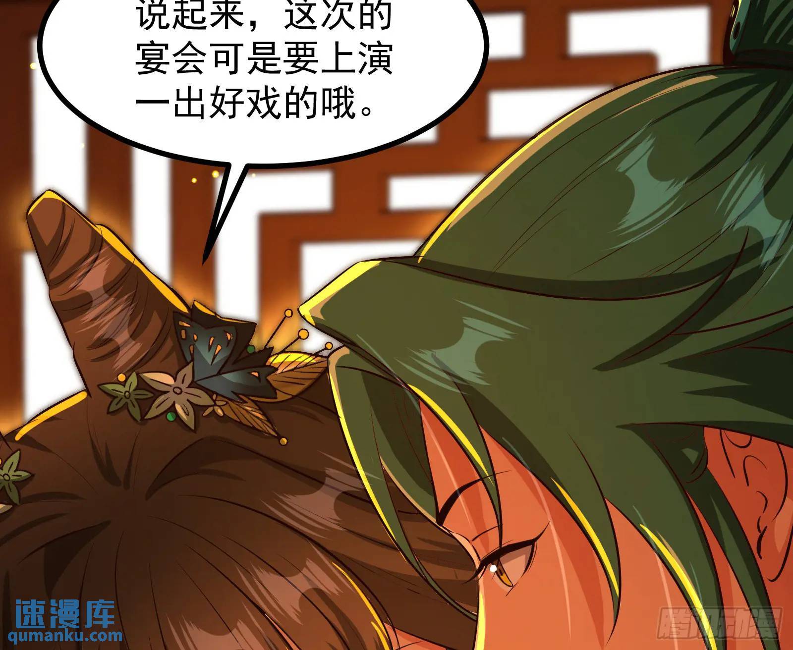高人的震慑力14
