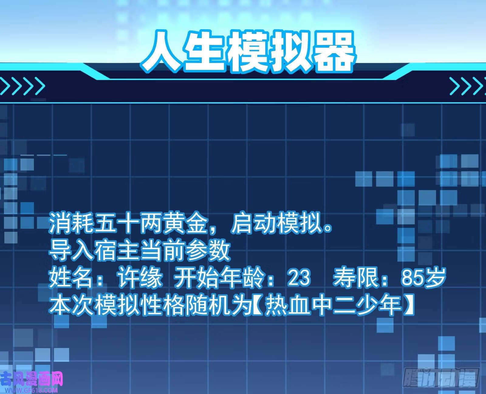 抽卡玄学10