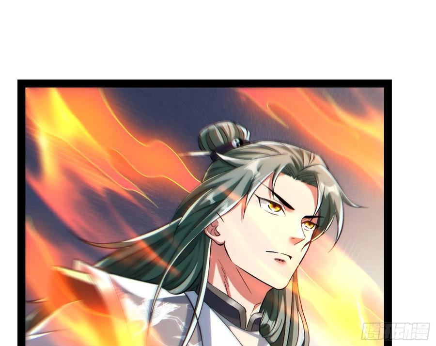 妖道有备而来67