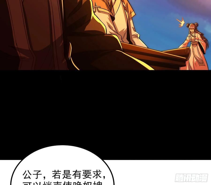 老潘你行不行啊56