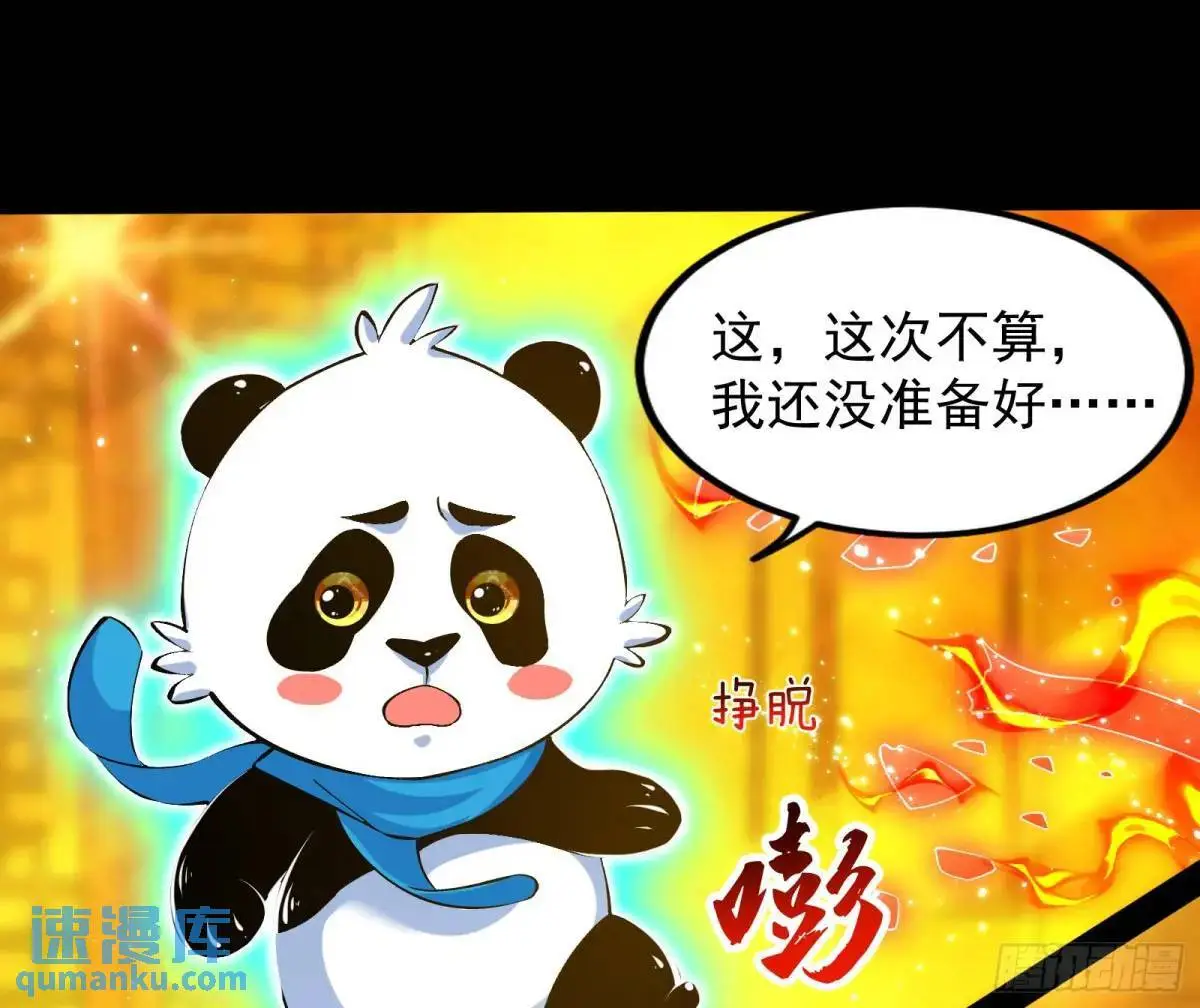 来玩个游戏吧74