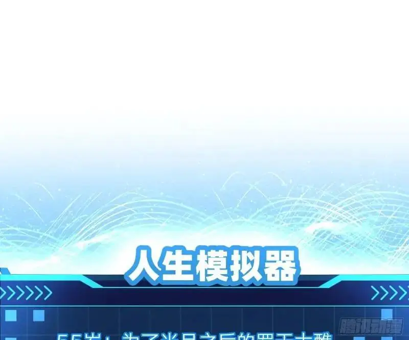 山不来我去2