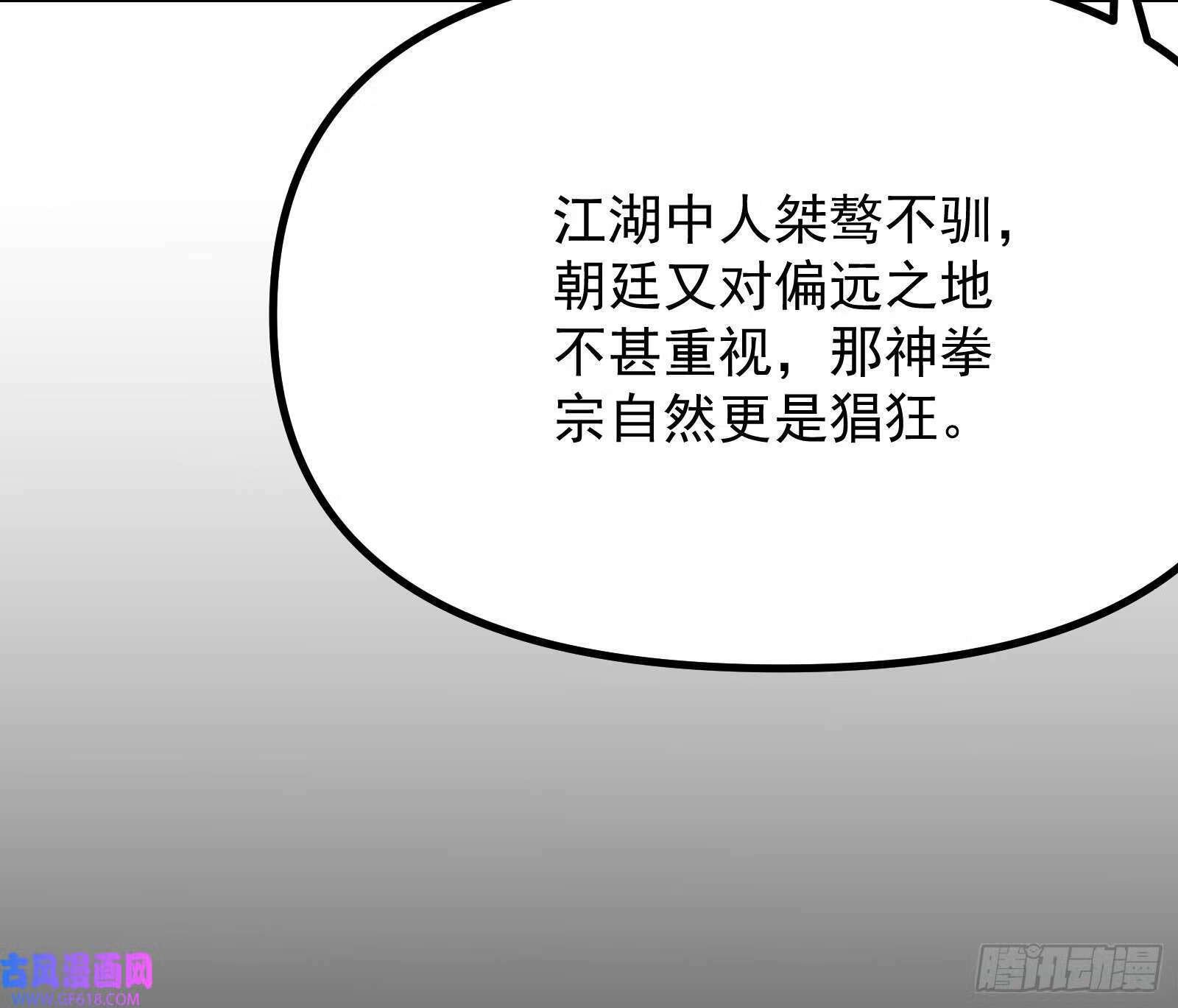 得加钱21
