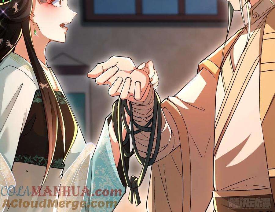郡主的志向63