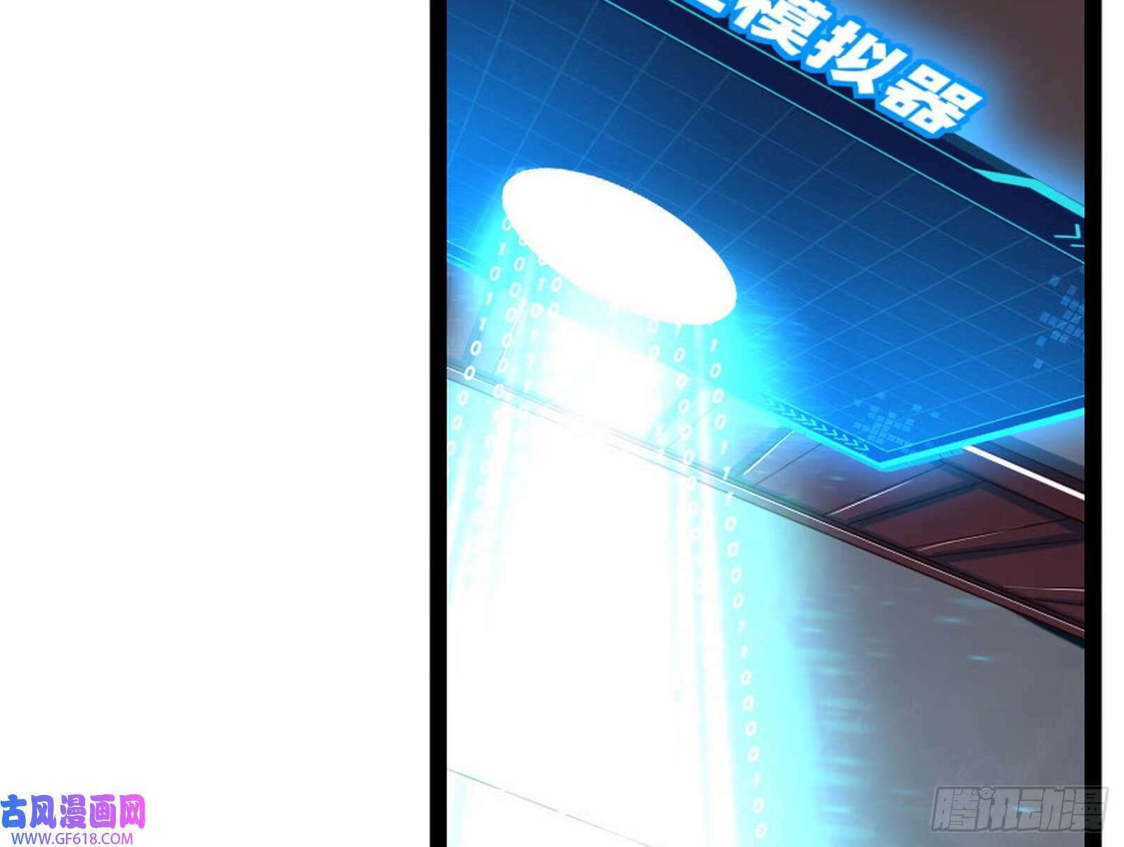 外挂来了65