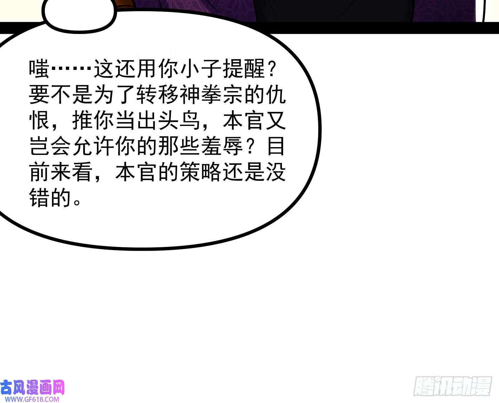 你有血光之灾！44