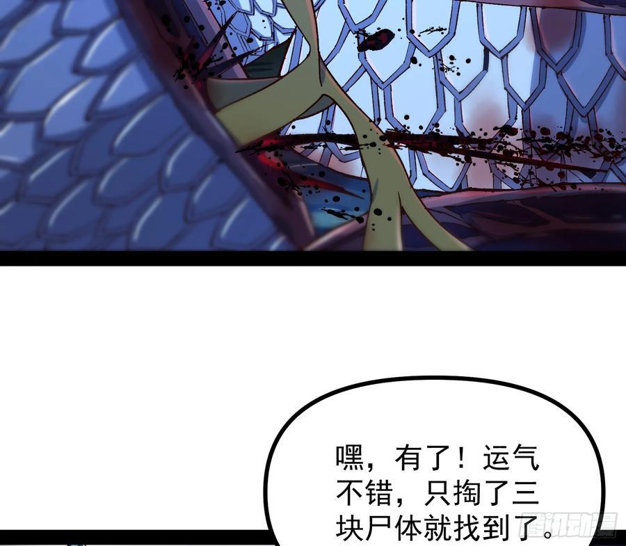 大夏内不得成精38