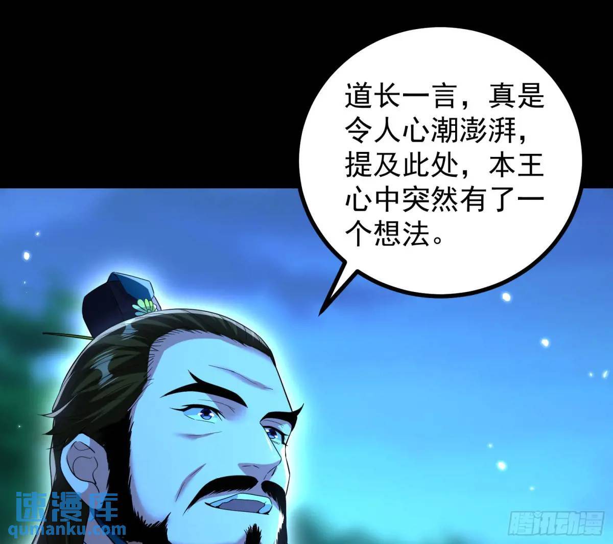 多说一句都不行115