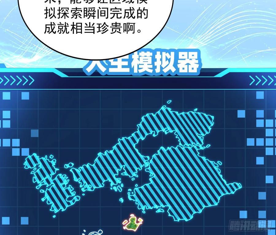 狗皇帝肚里能撑船86