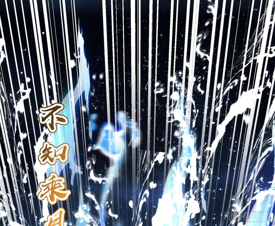 一句诗，一道拳94