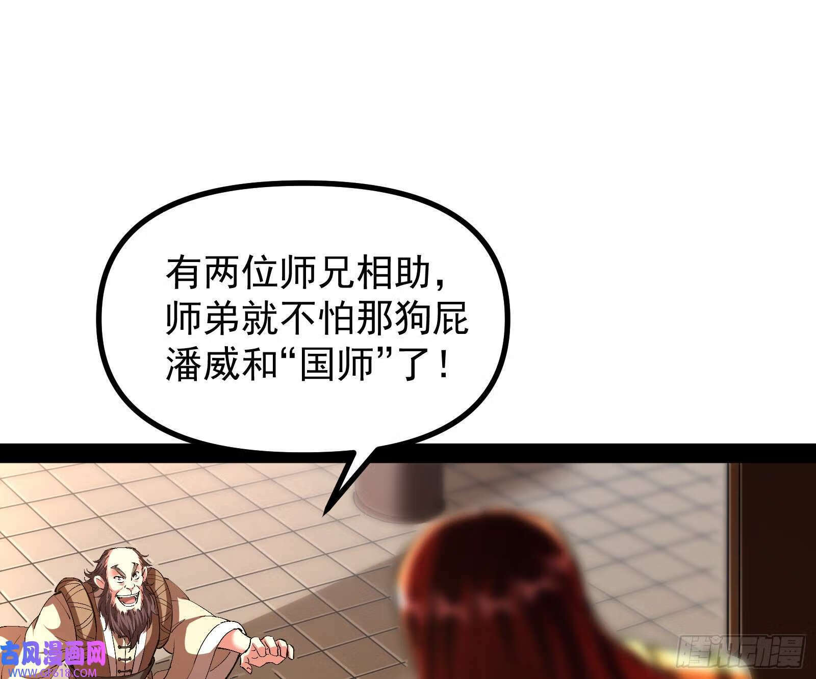 猛男落泪2