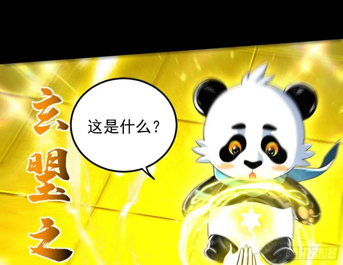 来玩个游戏吧43