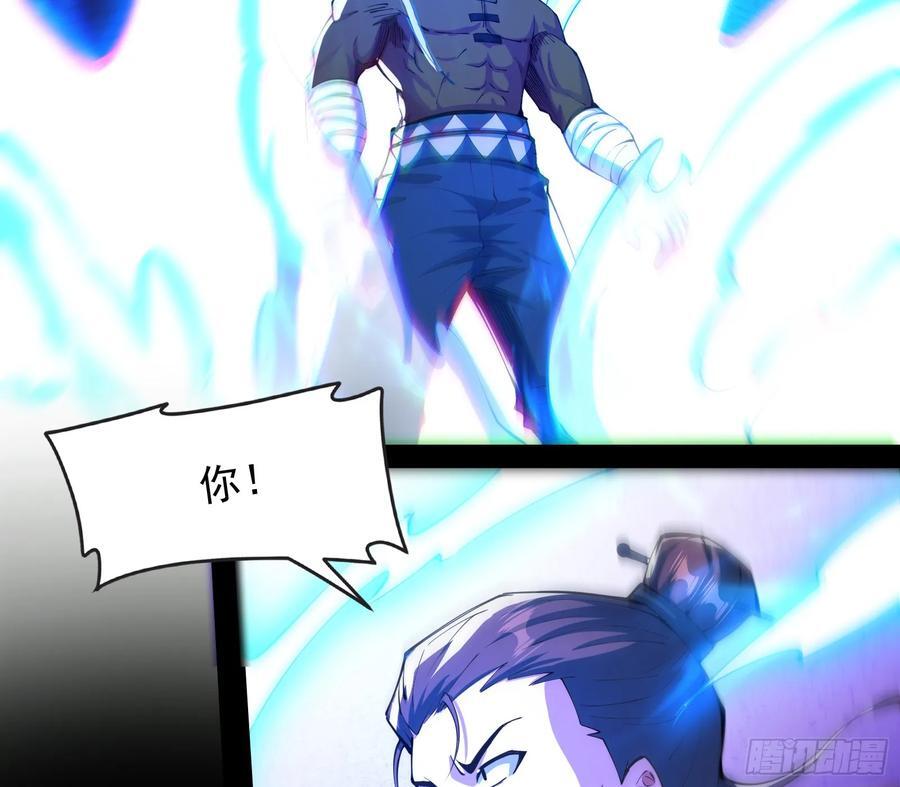 一句诗，一道拳34