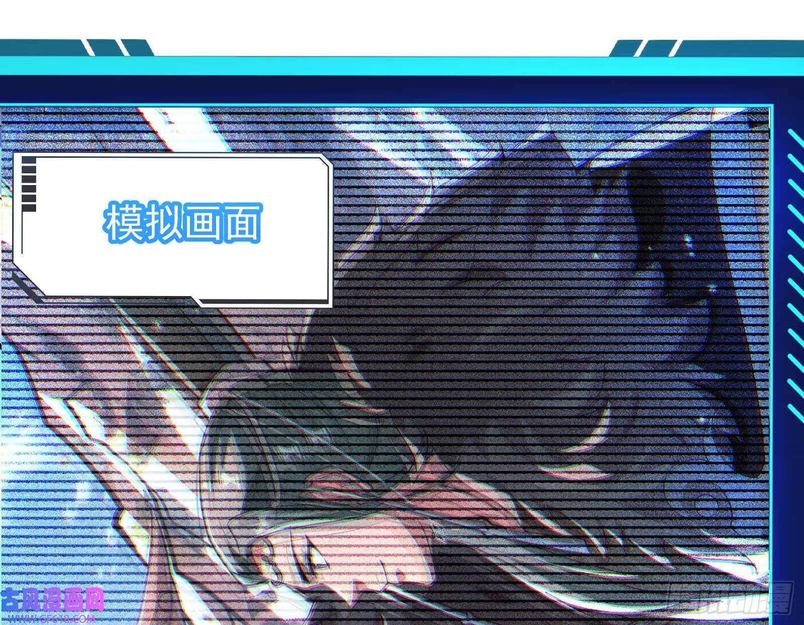 操蛋的世道12