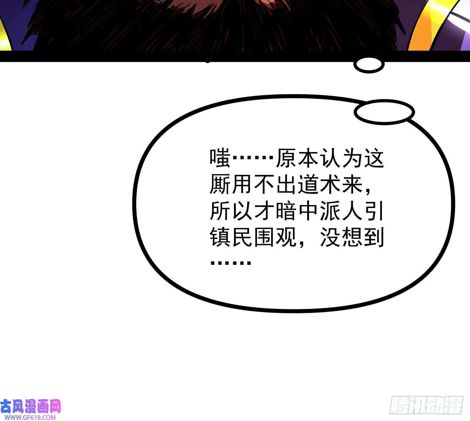 雕虫小技竟敢班门弄斧11