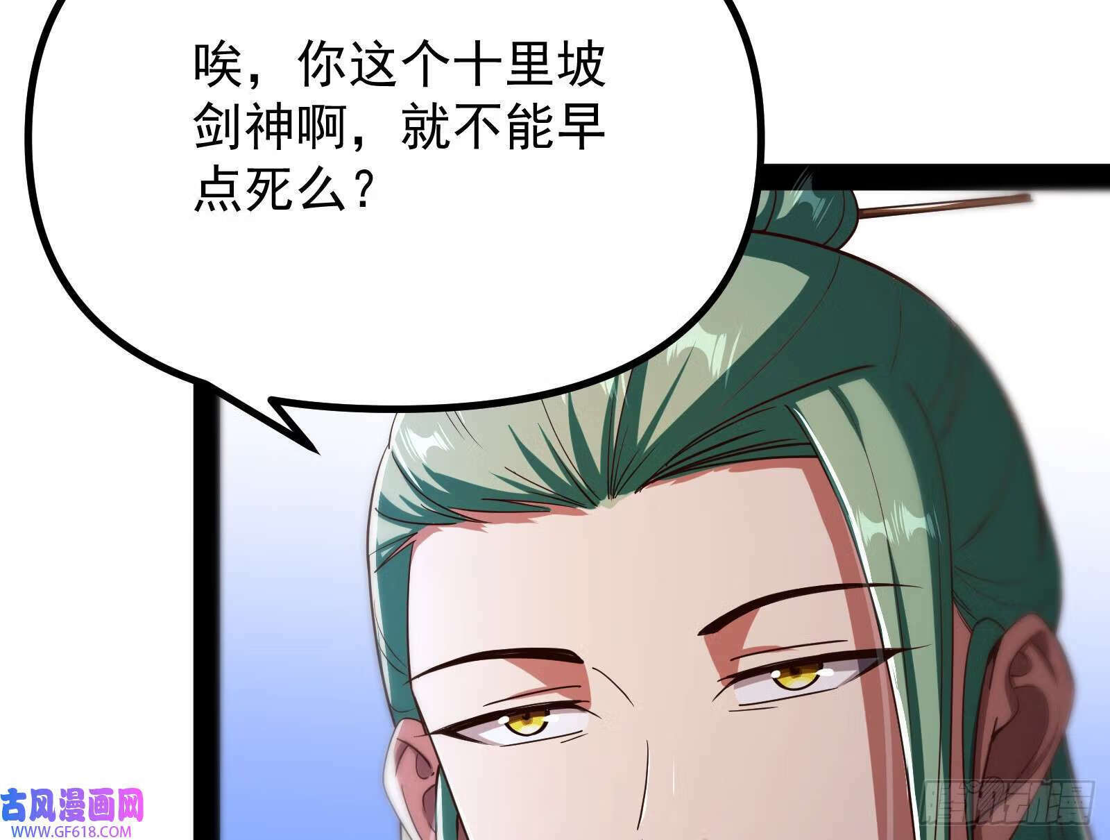 潘威的真正目的81
