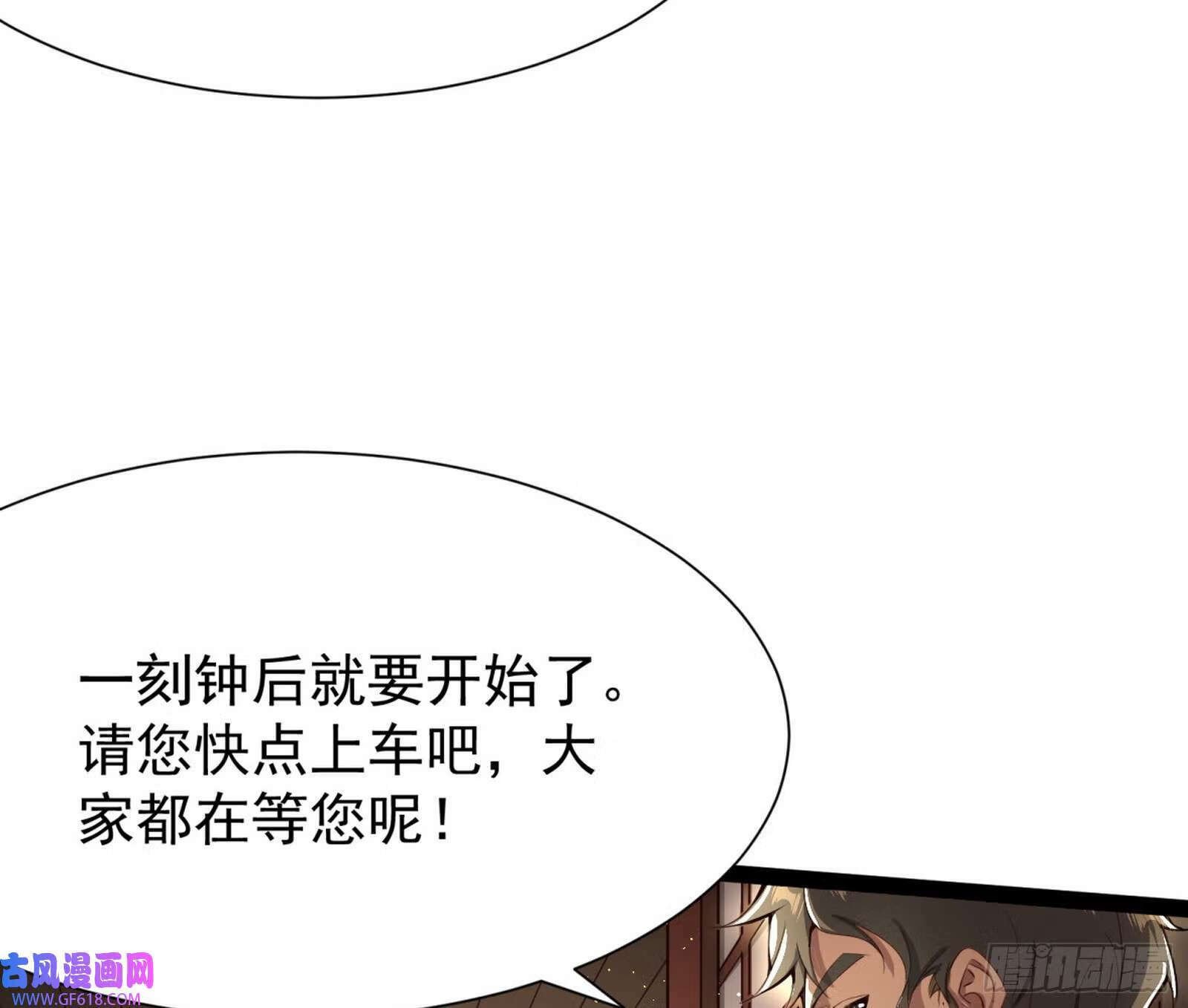 外挂来了7
