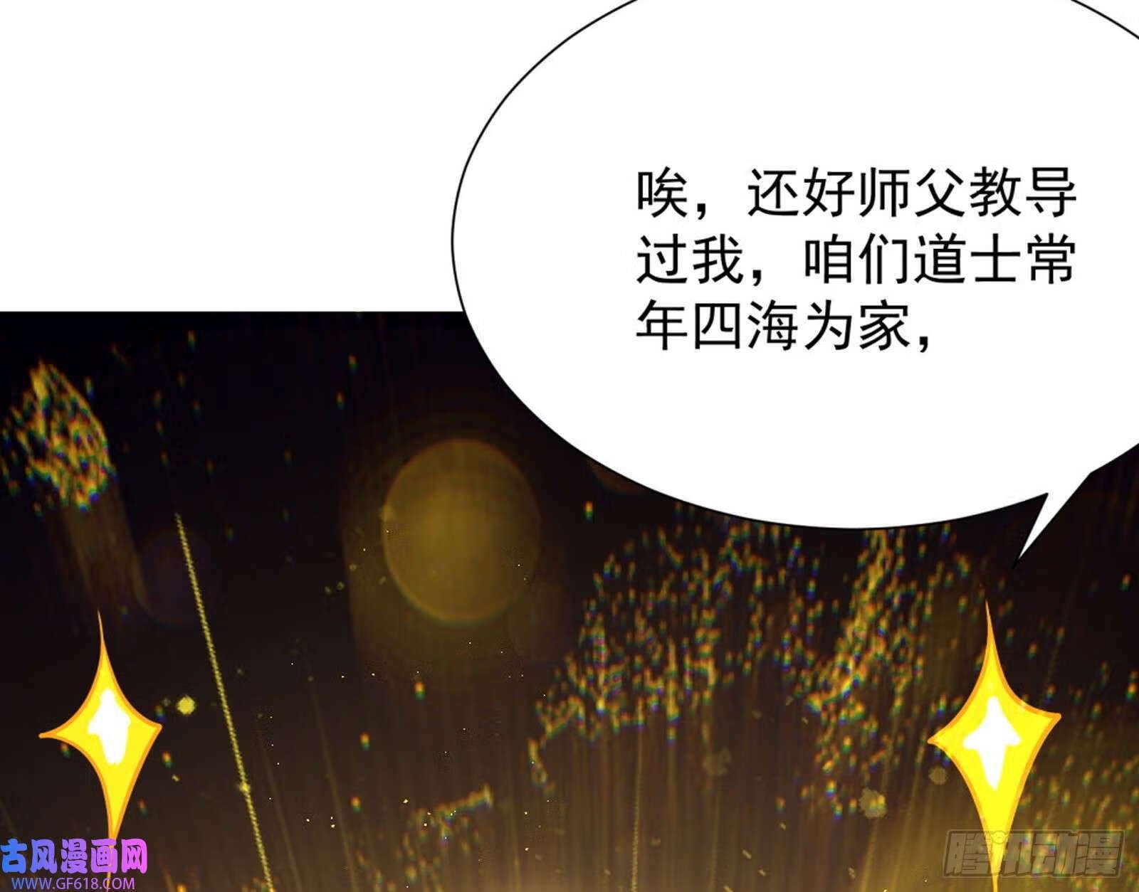外挂来了60