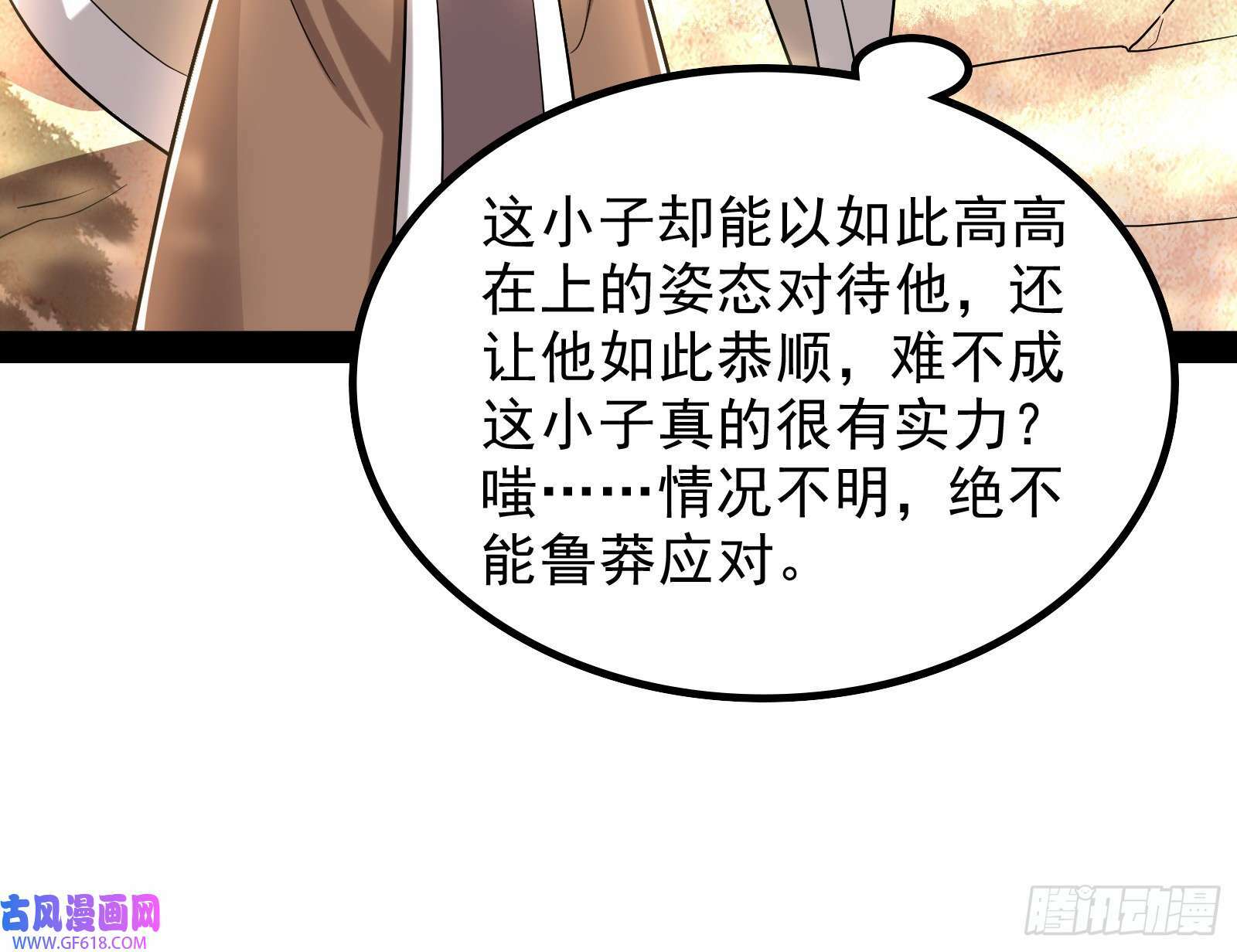 时代变了32