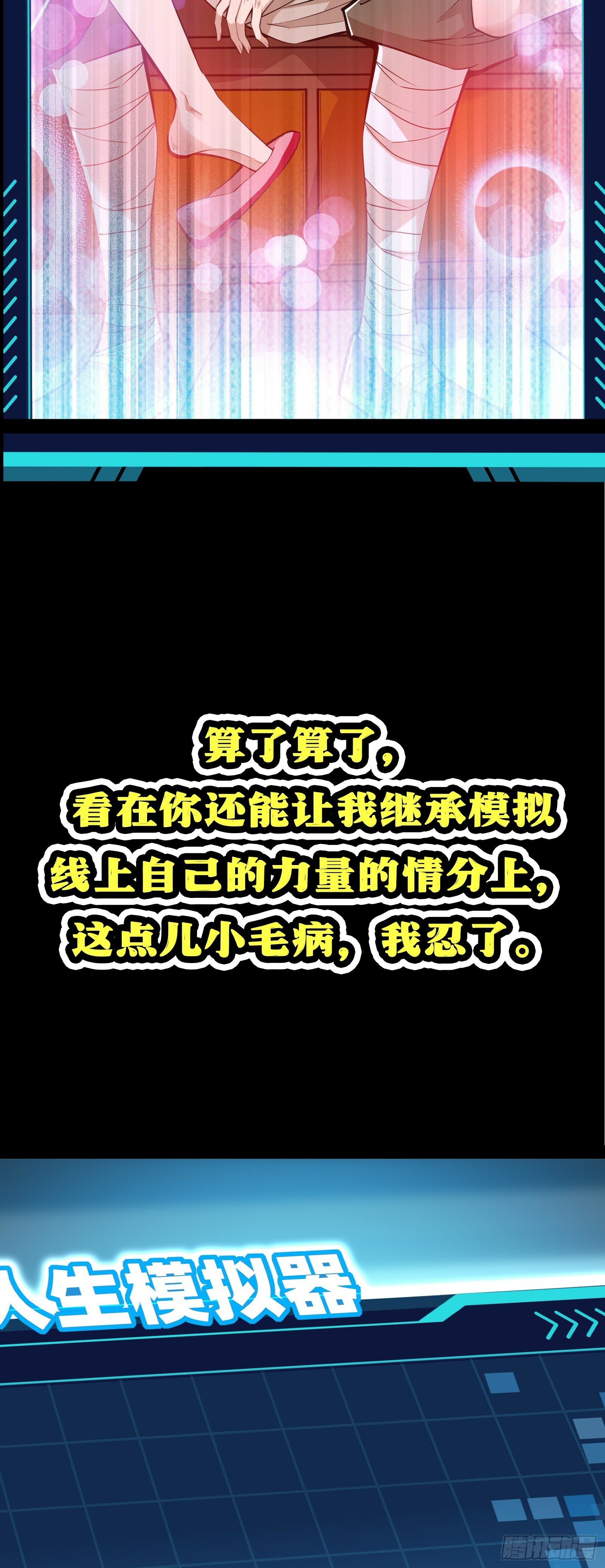 序章9