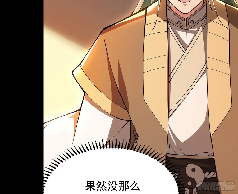 郡主的志向37