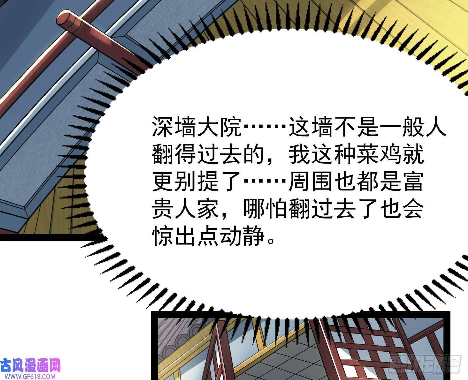 外挂不靠谱，尝试自己跑4