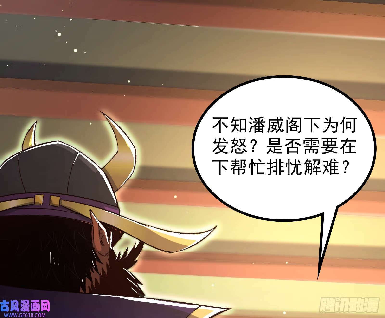 久仰大名33
