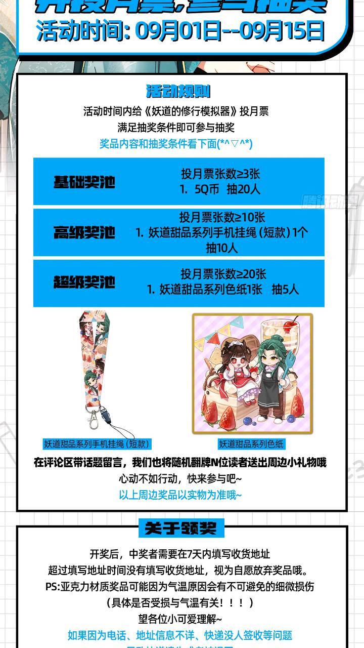 打不过还可以加入44