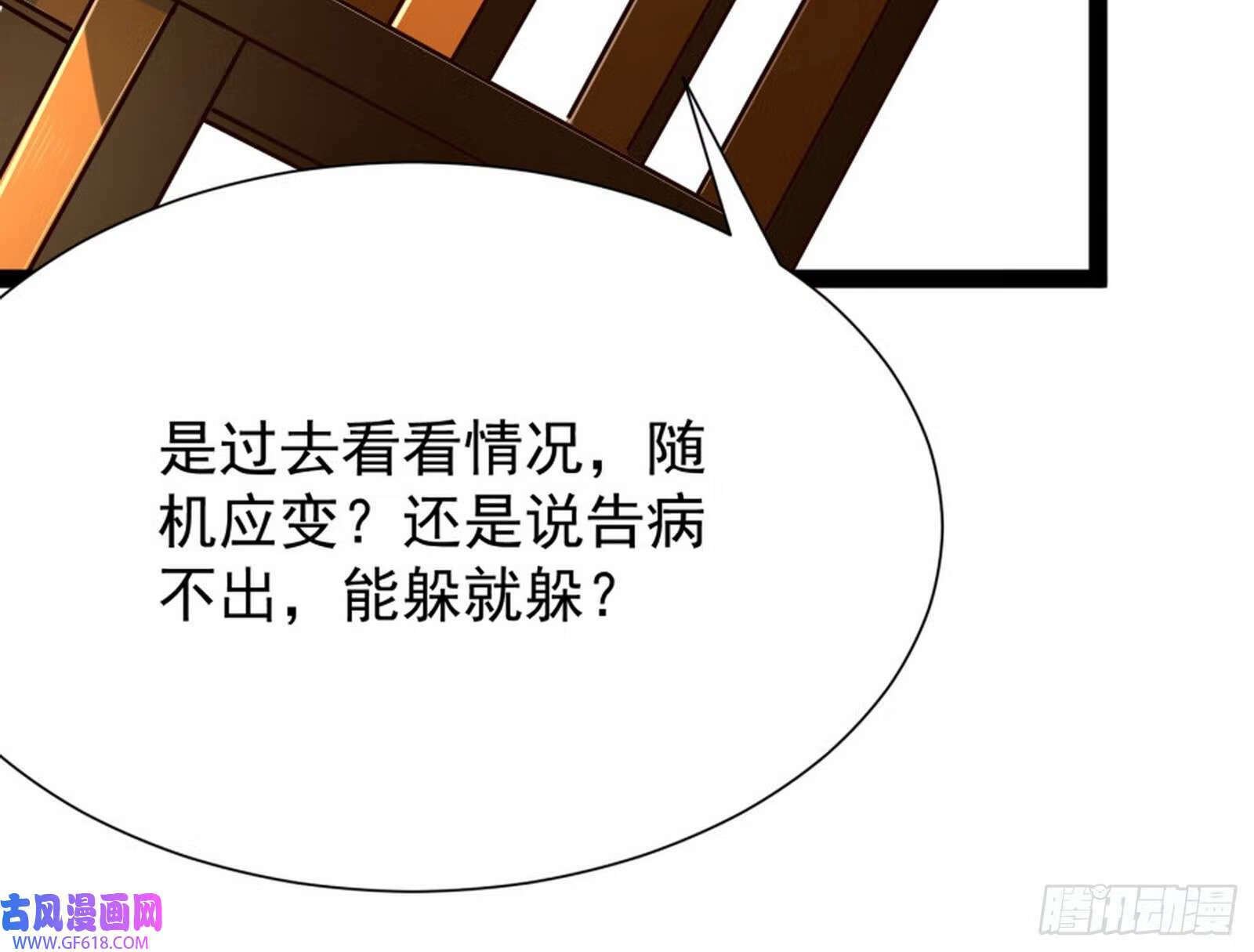 外挂来了18