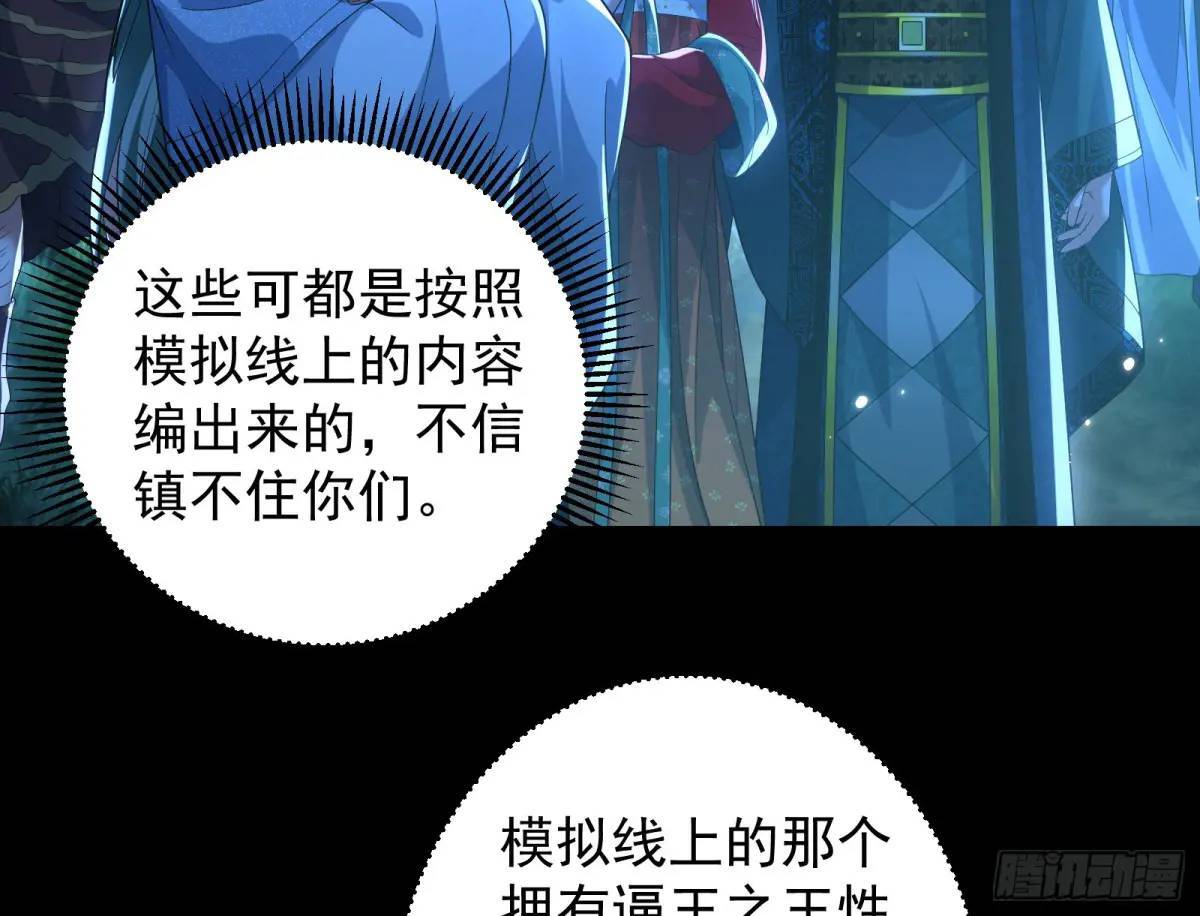 多说一句都不行102