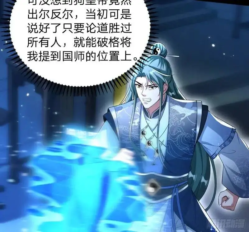 山不来我去55