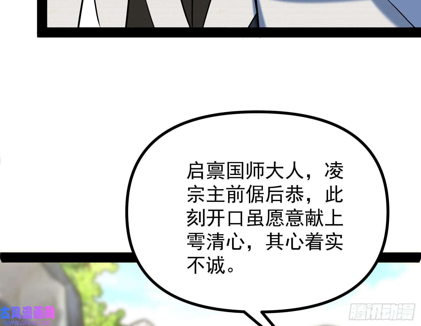 成就解锁新功能8