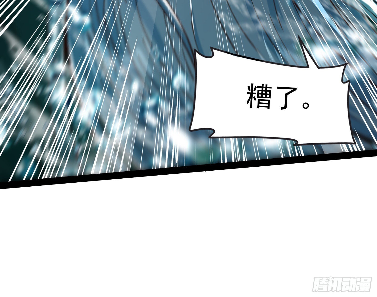 顺水推舟是神棍的基本技能39
