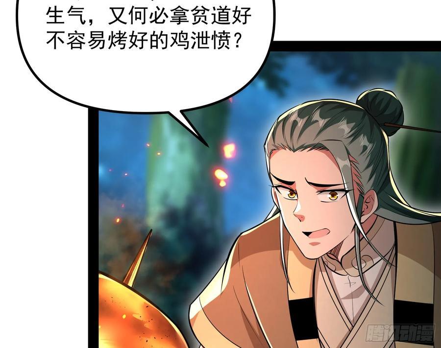 绝路外便是生机82