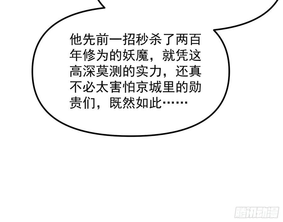 绝路外便是生机97