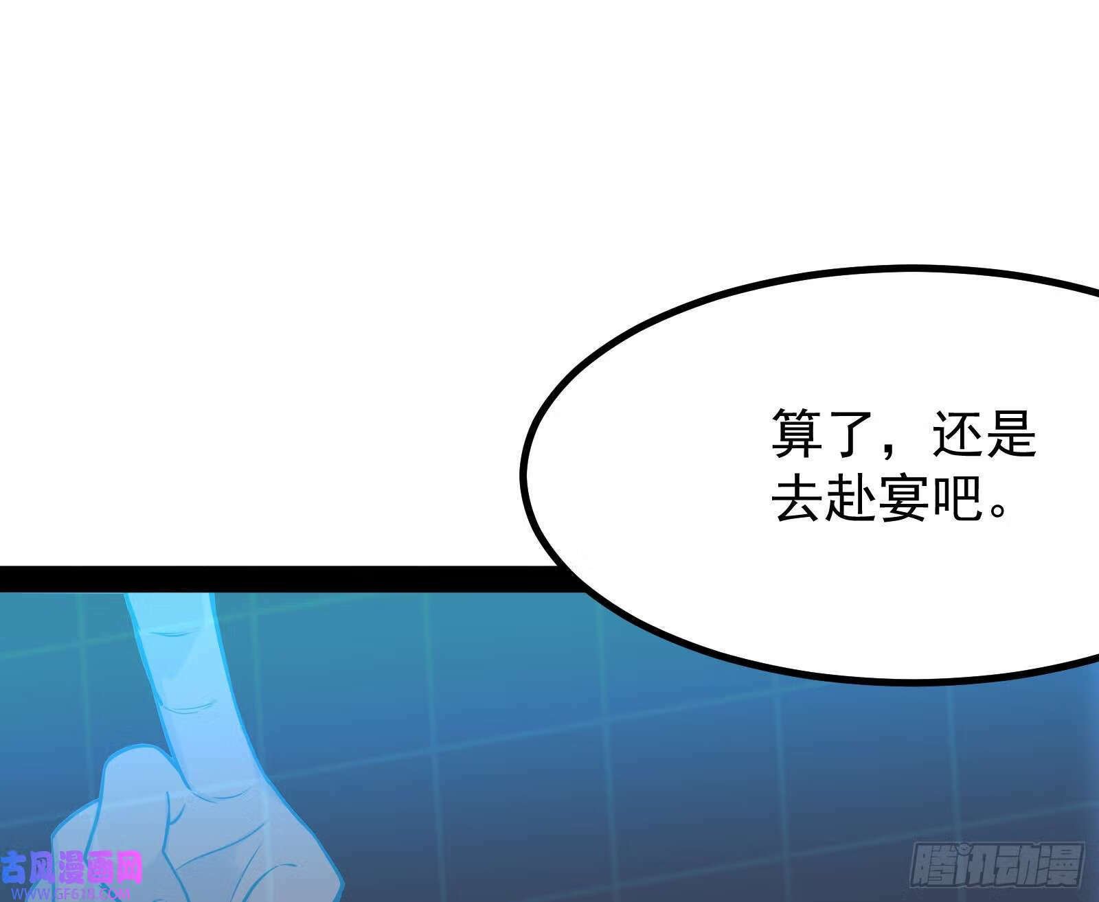 火灵咒22
