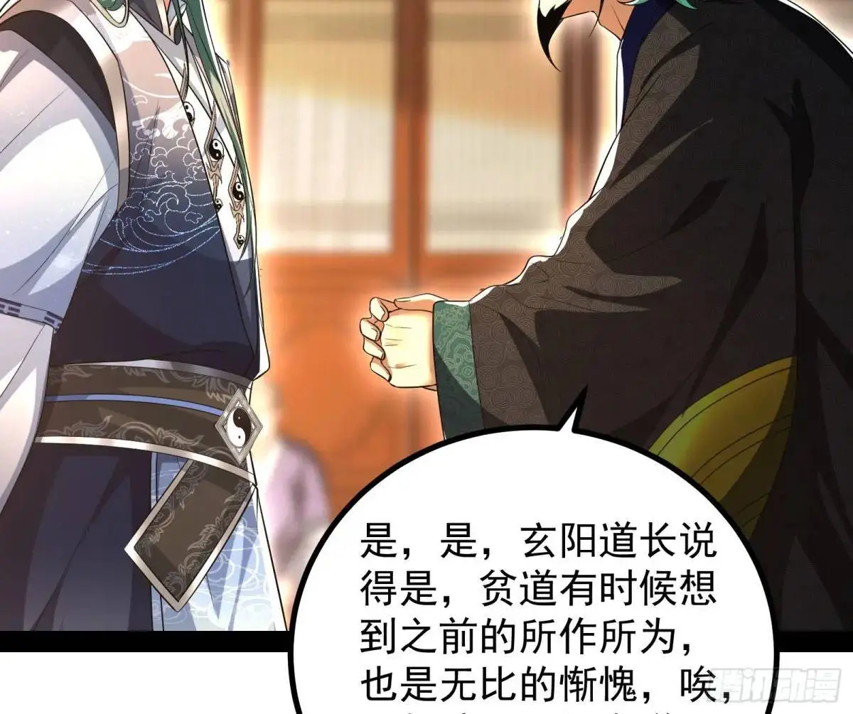 有教无类55
