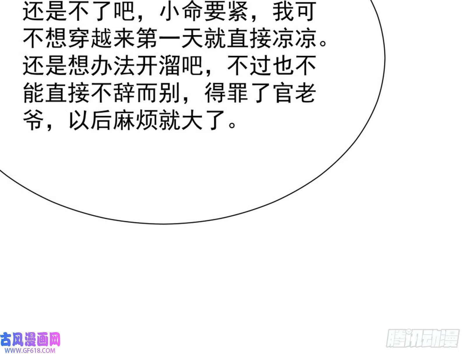 外挂来了26