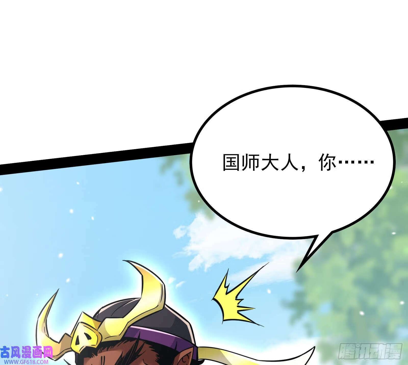 让潘威先上36
