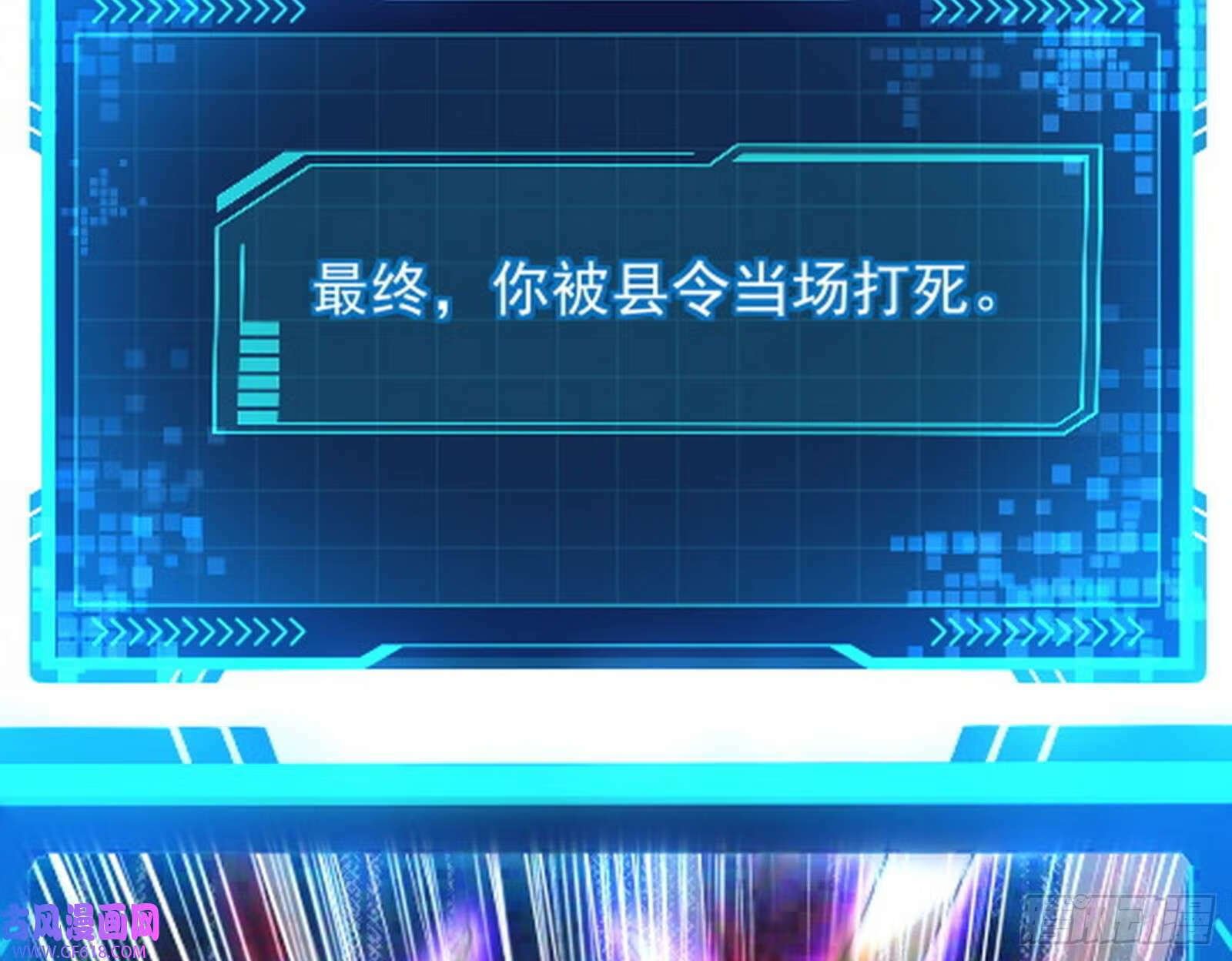 外挂来了97