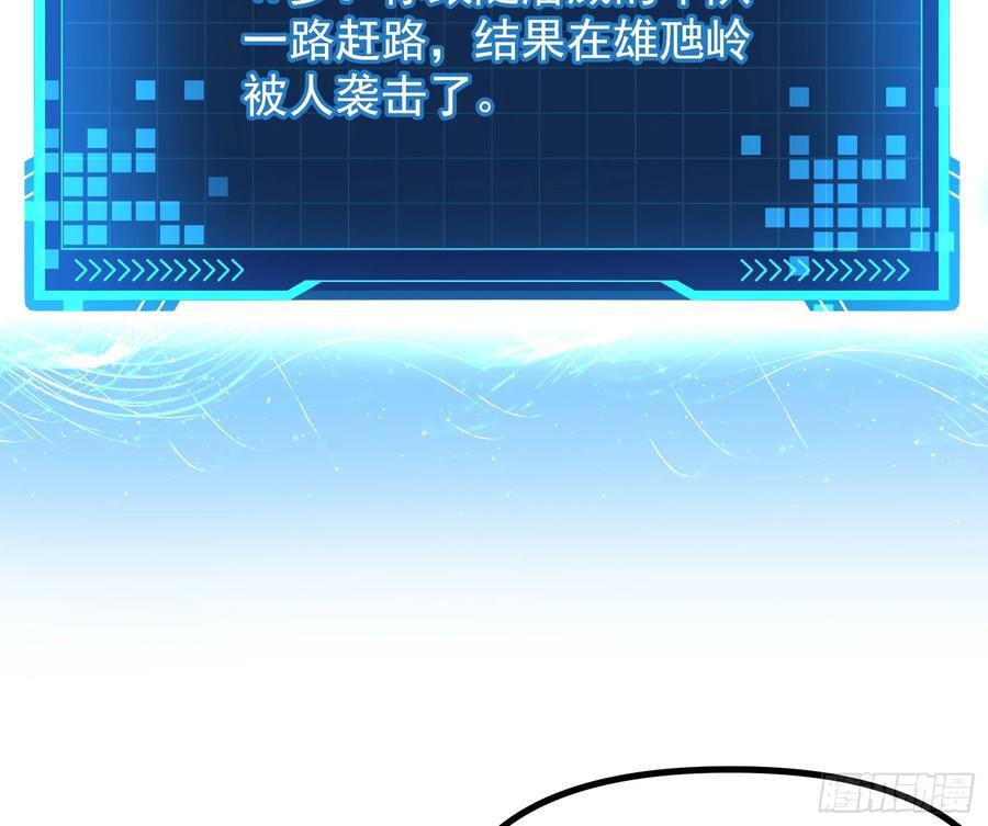 叛徒就在你们中间！42