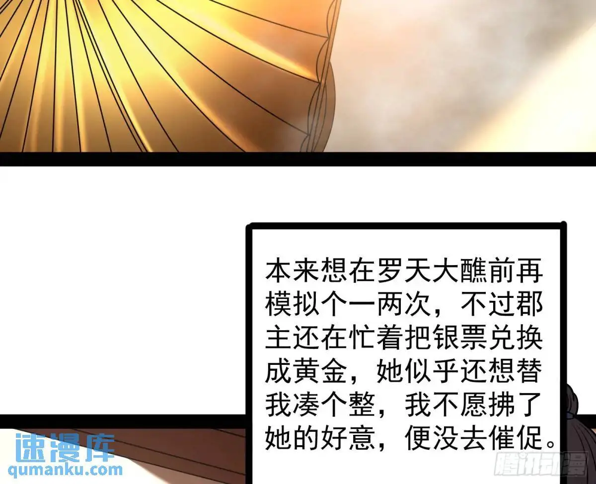 飞龙骑脸怎么输68