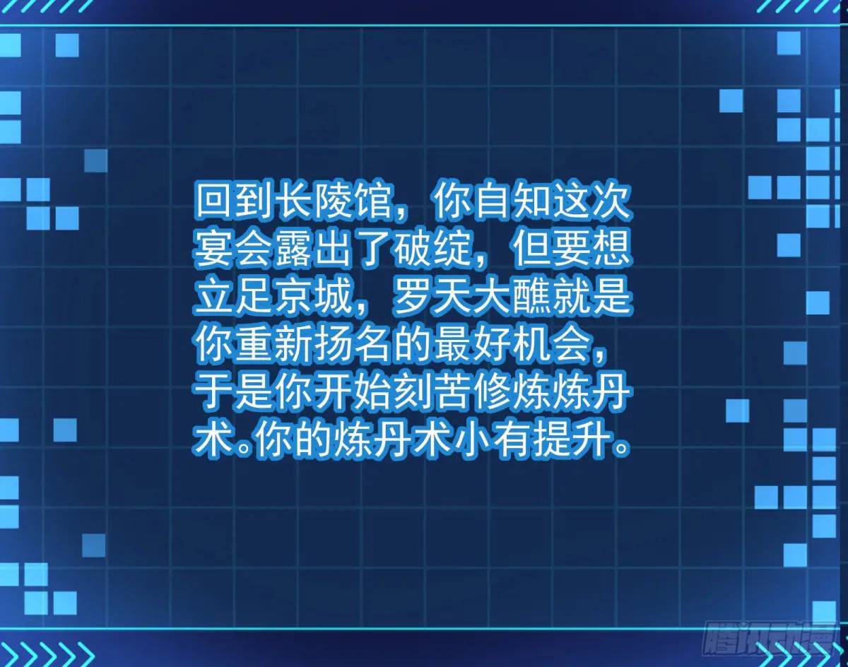我有一座黄金屋60