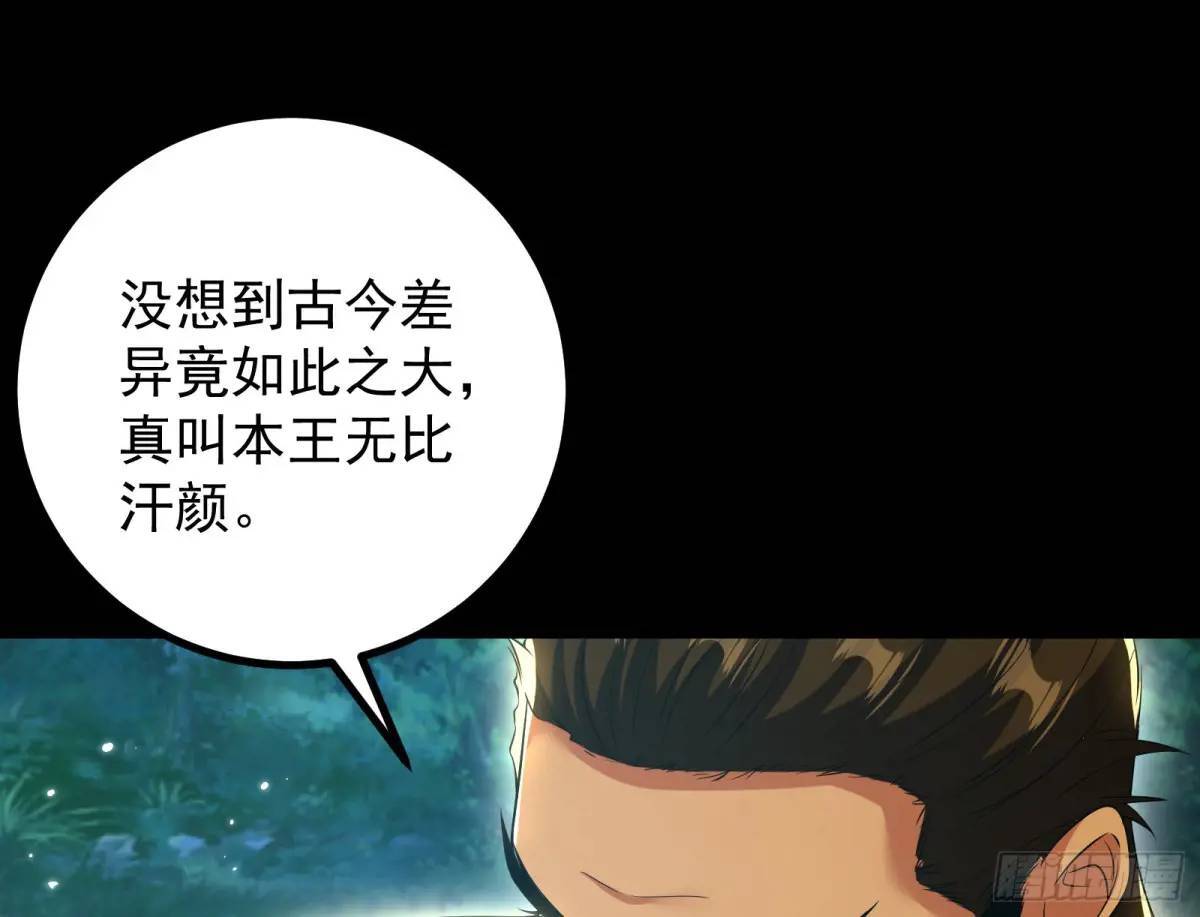 多说一句都不行110