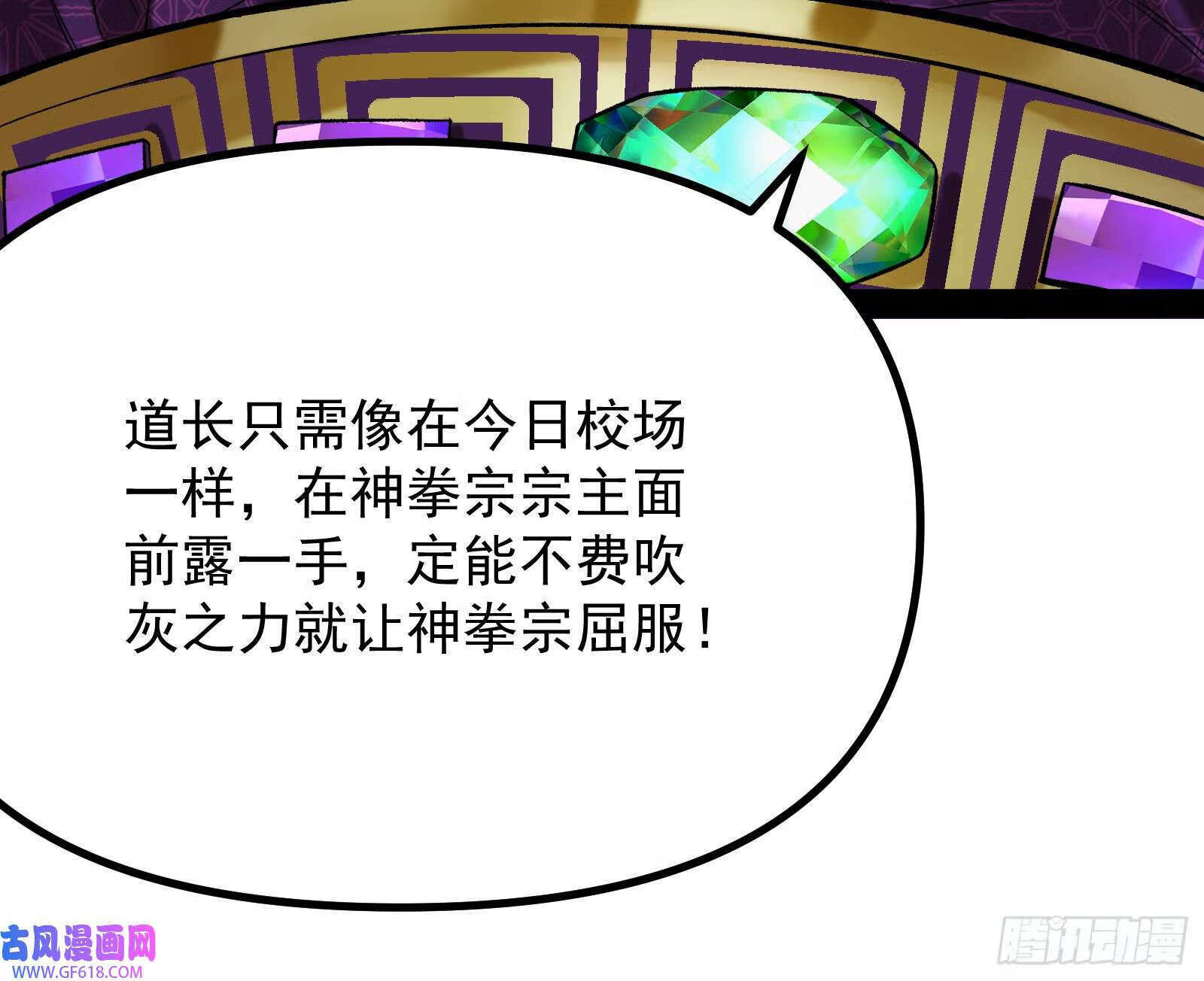 得加钱38
