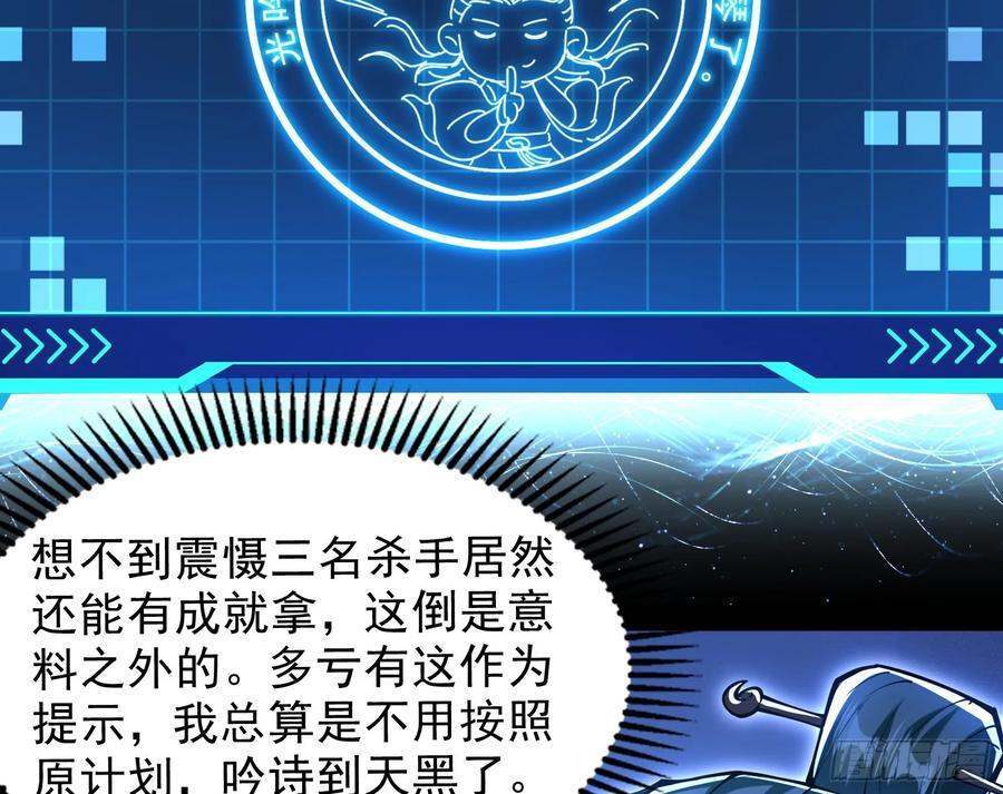 诗会成就？升级！97