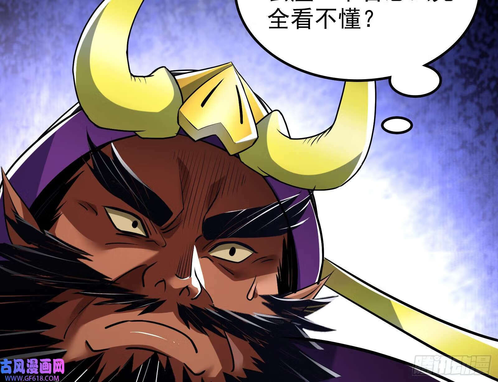 我算到了妖魔入侵56