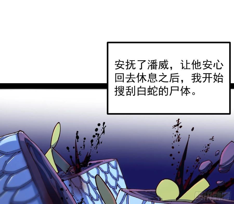 大夏内不得成精37