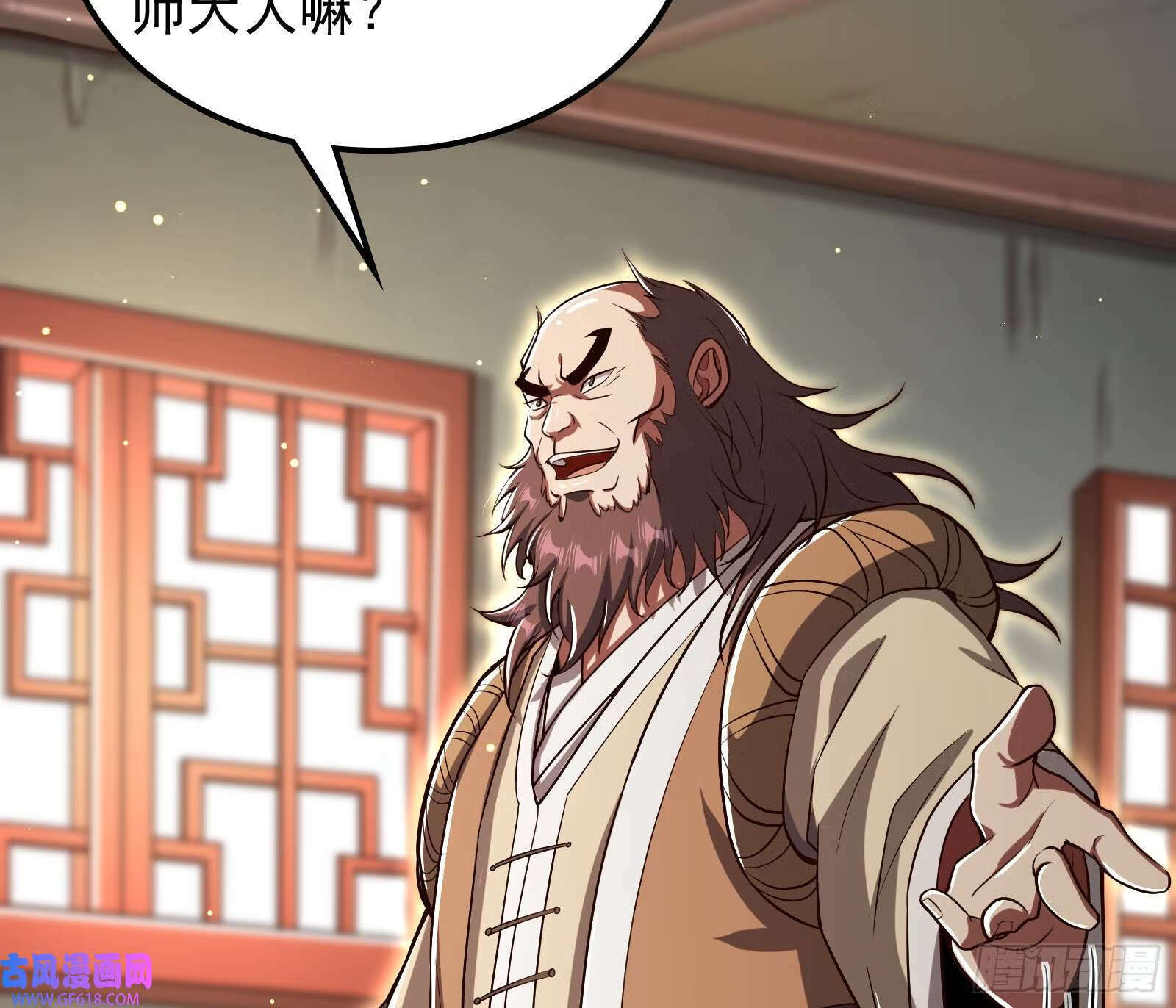 久仰大名44